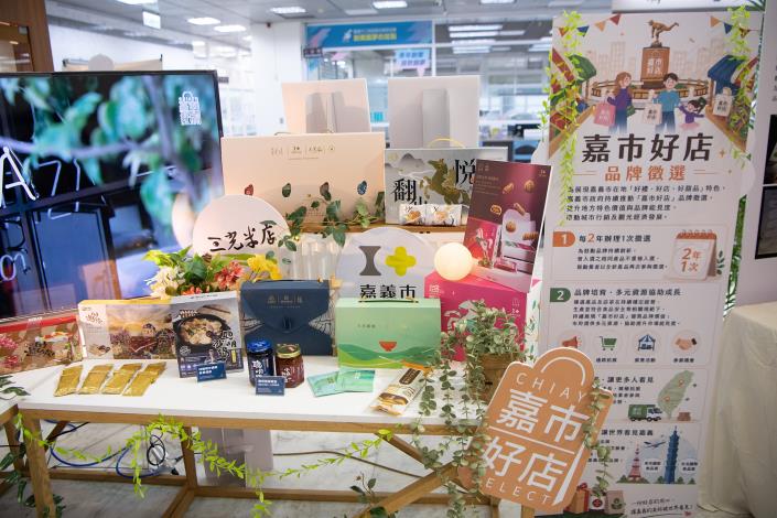 圖片來源：嘉義市政府