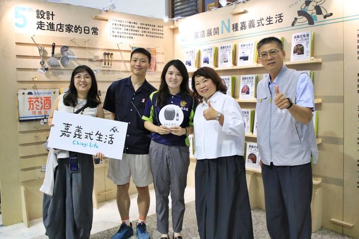 圖片來源：嘉義市政府