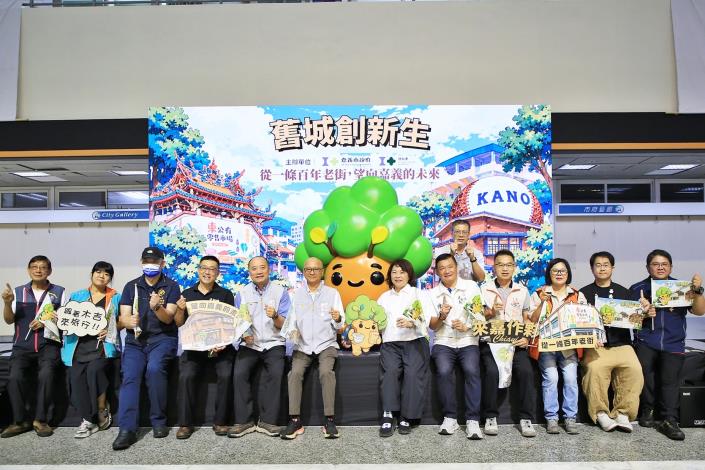 圖片來源：嘉義市政府