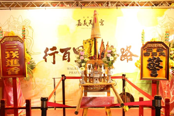 圖片來源:嘉義市政府