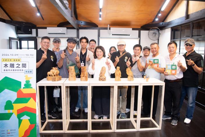 圖片來源:嘉義市政府