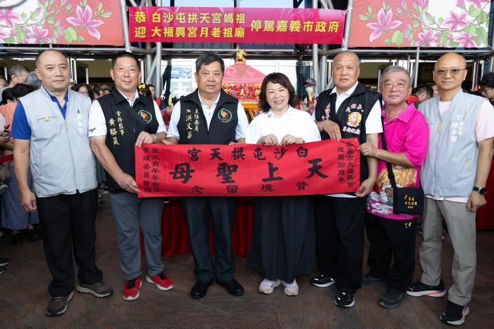 圖片來源:嘉義市政府