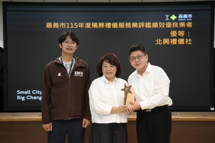 圖片來源:嘉義市政府