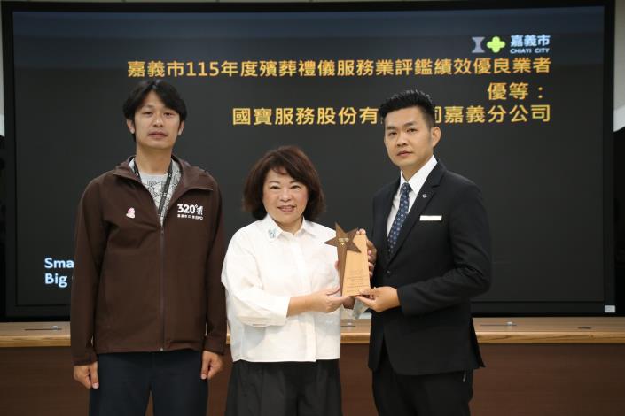 圖片來源:嘉義市政府