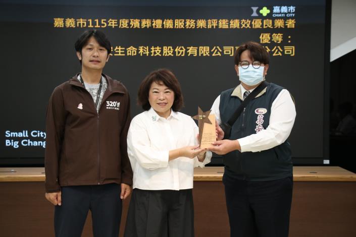 圖片來源:嘉義市政府