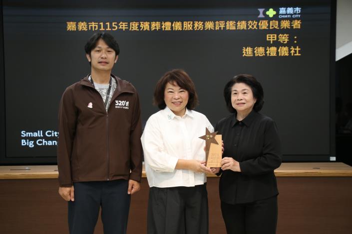 圖片來源:嘉義市政府