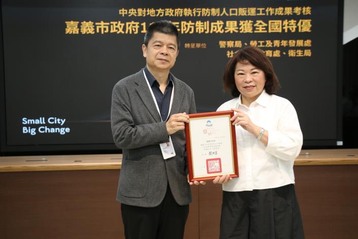 圖片來源:嘉義市政府