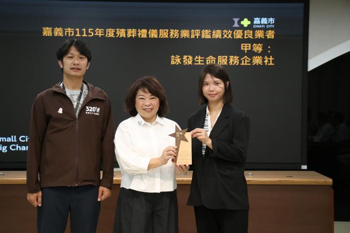 圖片來源:嘉義市政府