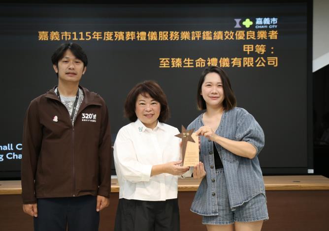 圖片來源:嘉義市政府