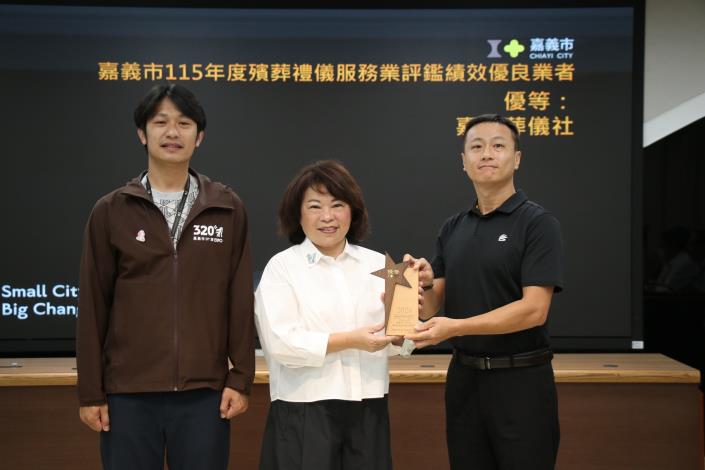圖片來源:嘉義市政府