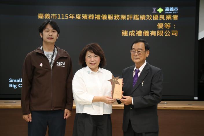 圖片來源:嘉義市政府