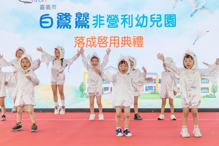 圖片來源：嘉義市政府