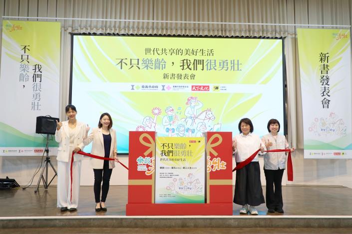 圖片來源:嘉義市政府