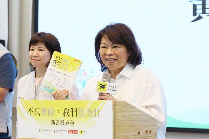 圖片來源:嘉義市政府