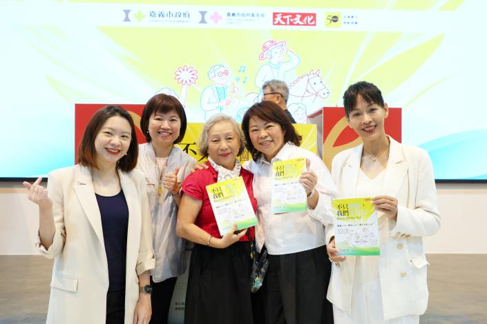 圖片來源:嘉義市政府