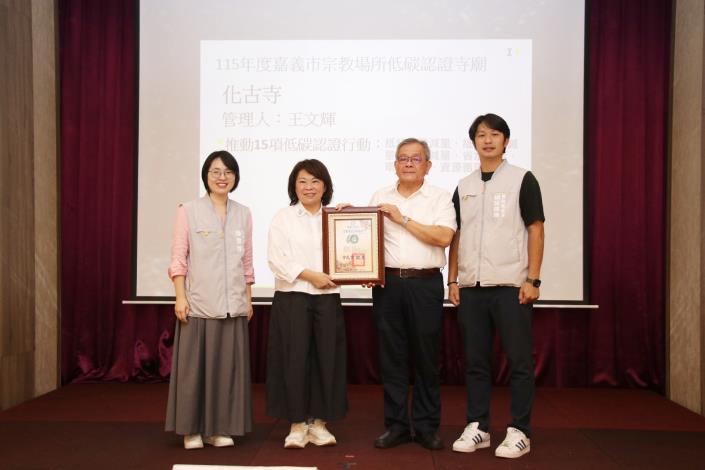 圖片來源：嘉義市政府