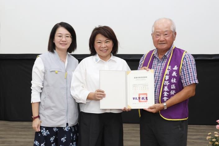 圖片來源:嘉義市政府
