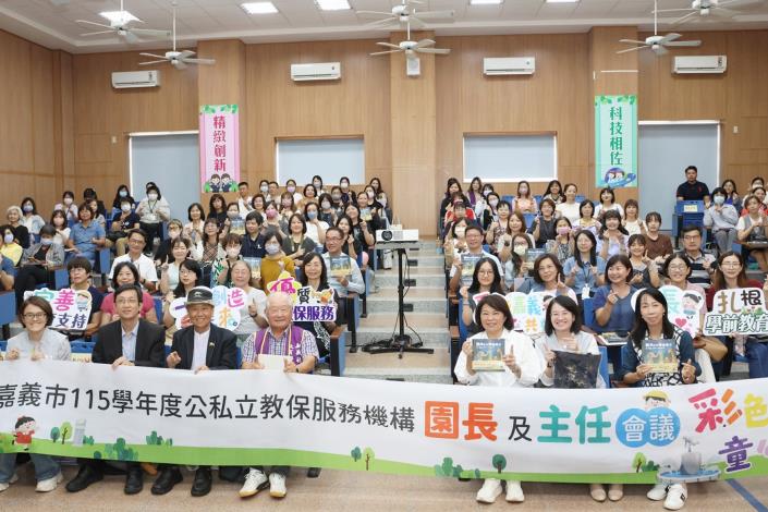 嘉義市育兒利多!2027年0至6歲擬發5千元 敬師金再加碼至2千