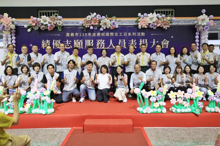 圖片來源：嘉義市政府
