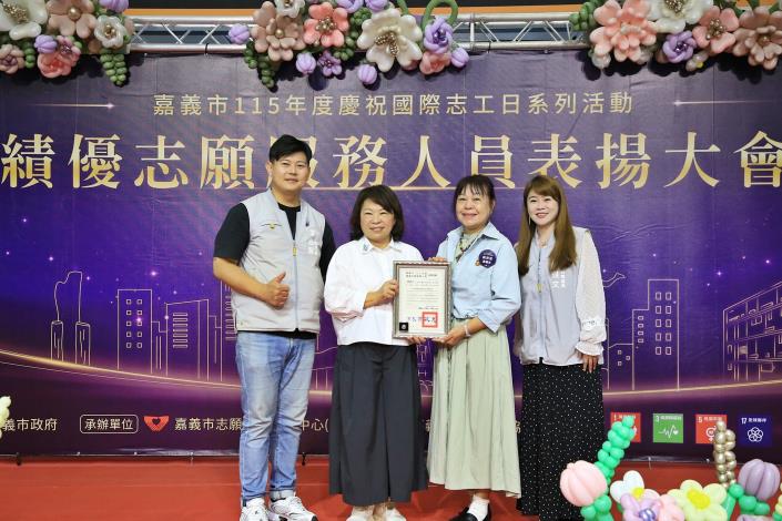 圖片來源：嘉義市政府
