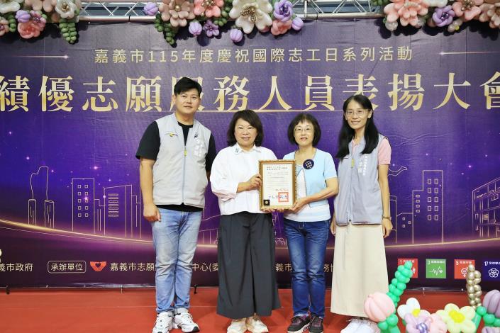 圖片來源：嘉義市政府