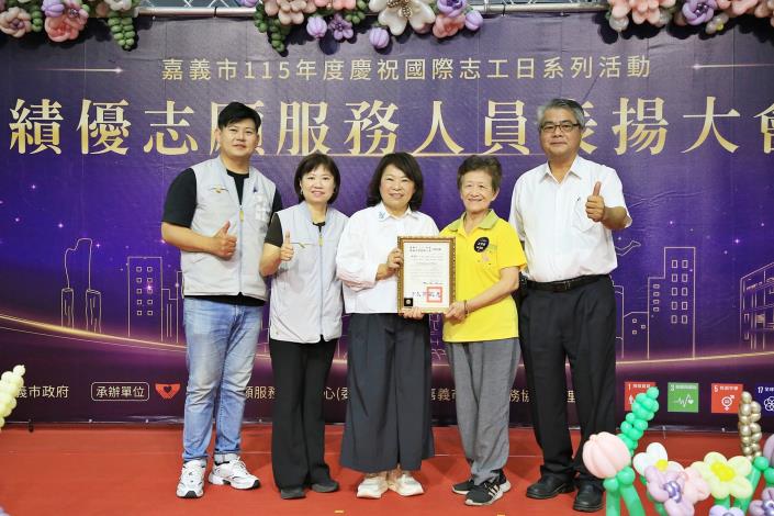 圖片來源：嘉義市政府