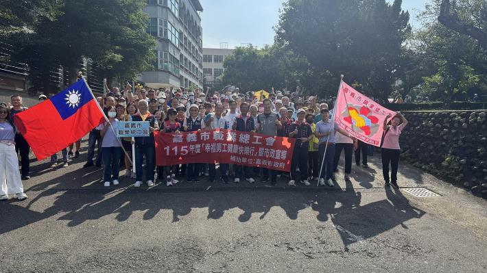 圖片來源：嘉義市政府