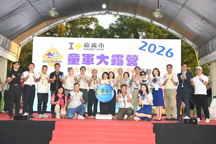 圖片來源:嘉義市政府