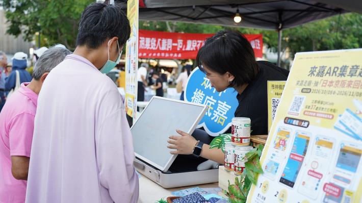 圖片來源:嘉義市政府