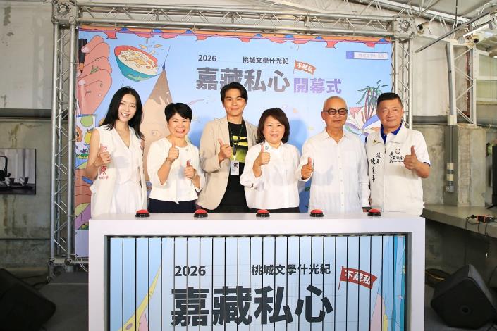 圖片來源:嘉義市政府