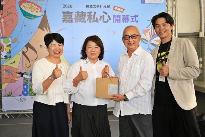 圖片來源:嘉義市政府