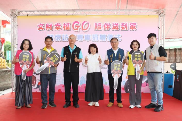 圖片來源:嘉義市政府