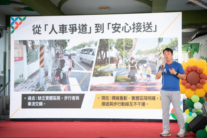圖片來源:嘉義市政府