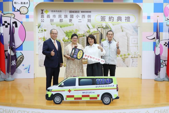 圖片來源：嘉義市政府