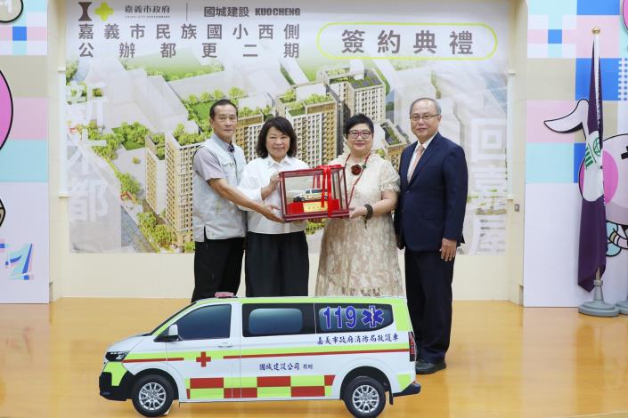 圖片來源：嘉義市政府