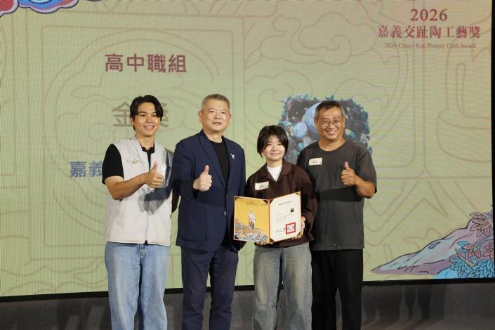 圖片來源:嘉義市政府