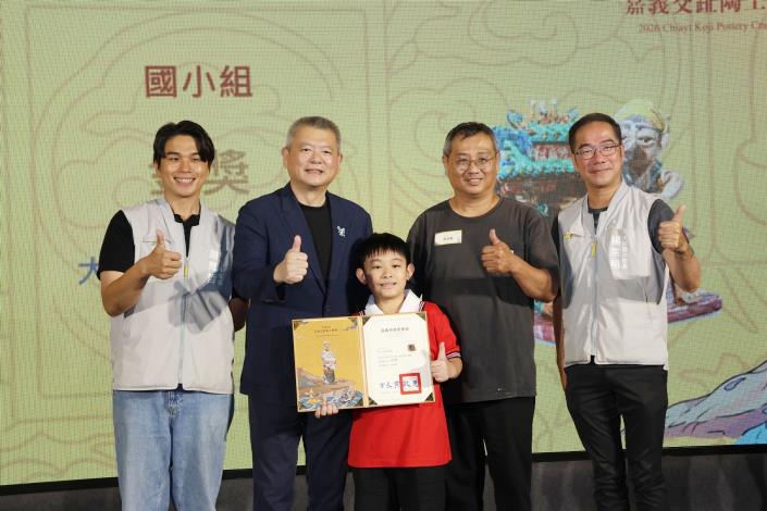 圖片來源:嘉義市政府