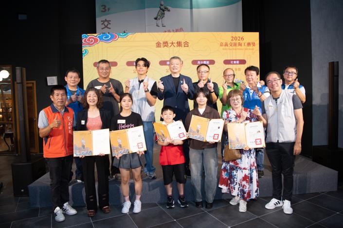 圖片來源:嘉義市政府