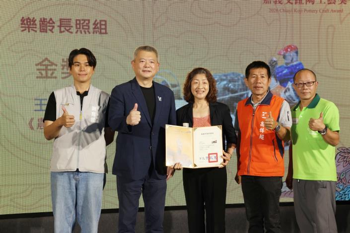 圖片來源:嘉義市政府
