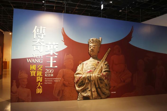 圖片來源:嘉義市政府