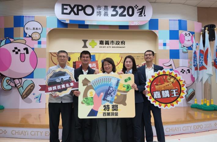 圖片來源:嘉義市政府