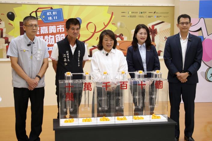圖片來源:嘉義市政府