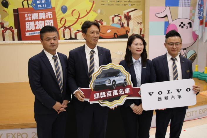 圖片來源:嘉義市政府