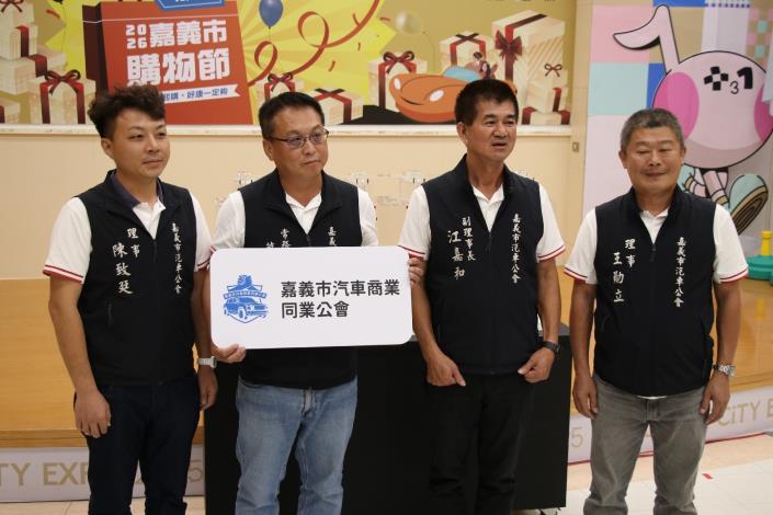 圖片來源:嘉義市政府