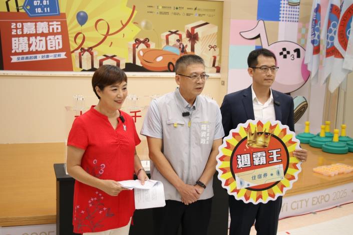 圖片來源:嘉義市政府