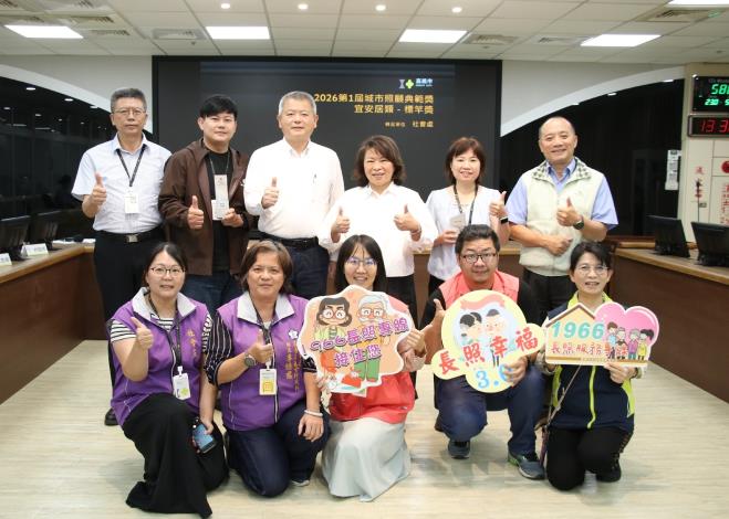 圖片來源:嘉義市政府