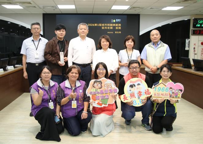 嘉義市奪「2026城市照顧典範獎」雙料大獎!16項長照創新方案減輕家庭負擔