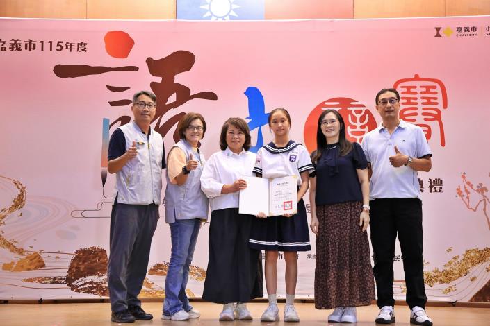 圖片來源:嘉義市政府