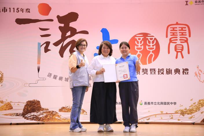 圖片來源:嘉義市政府