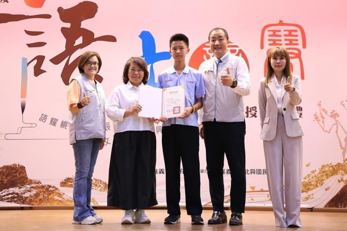圖片來源:嘉義市政府